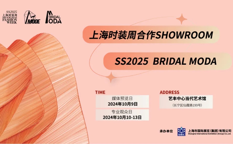 SS2025 BRIDAL MODA 订货会圆满收官